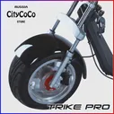 🛍 Электросамокат CityCoCo Trike 12 Pro 2000W со склада в Москве! Электробайк Ситикоко Трайк Про