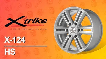 Колесные диски для автомобилей, марка диска X'trike X-124 HS.