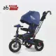 Детский трехколесный велосипед Baby Trike Premium (синий)-0