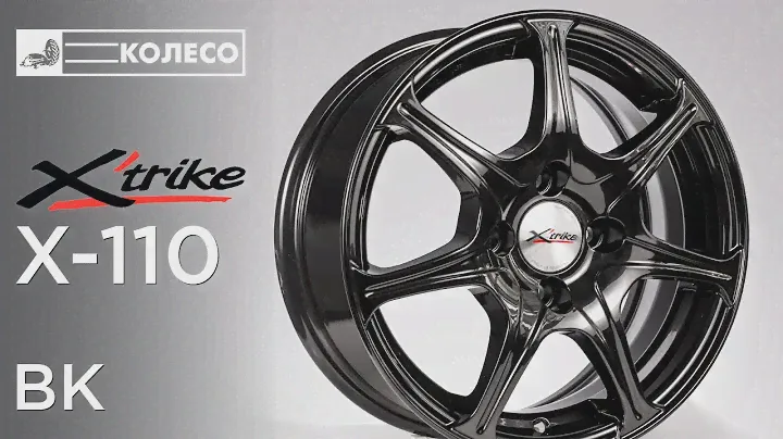 Литые диски X'trike X-110 цвет BK | КОЛЕСО.ру