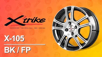 Колесные диски для автомобилей, марка диска X'trike X-105 BK/FP