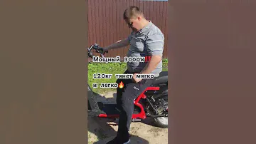 Электромотоцикл IKINGI Black Edition Мощный 3000W Заряжен 60V30Ah Запас 60 км Валит 70 км/ч