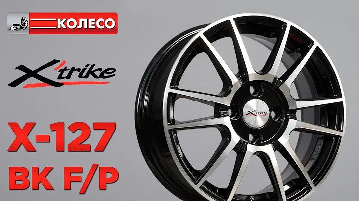 Литые диски X'trike X-127 цвет BK F/P. КОЛЕСО.ру