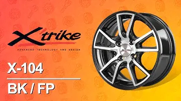 Колесные диски для автомобилей, марка диска X'trike X-104 BK/FP