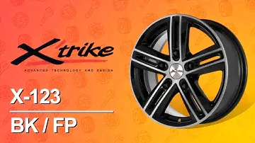 Колесные диски для автомобилей, марка диска X'trike X-123 BK/FP.