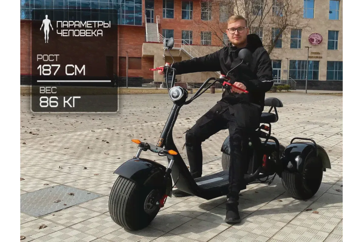 Электротрицикл GT X7 Trike