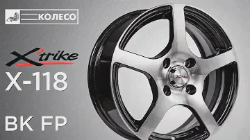 Литые диски X'trike X-118 цвет BK/FP | КОЛЕСО.ру