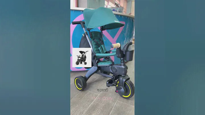 -30% на все модели велосипедов Liki Trike. Акция действует с 1.11.2024 - 30.11.2024 #momandme #doona