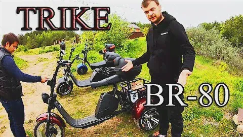 SkyBoard TRIKE - ЭЛЕКТРОСКУТЕР нового поколения! обзор и ТЕСТ-ДРАЙВ!
