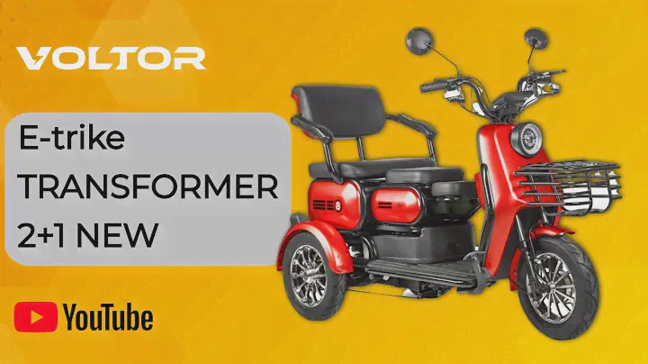 Пассажирский электро-трицикл E-trike TRANSFORMER 2+1 NEW - Раменский район МО