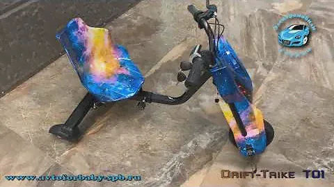 Drift Trike MINIPRO Mi T01