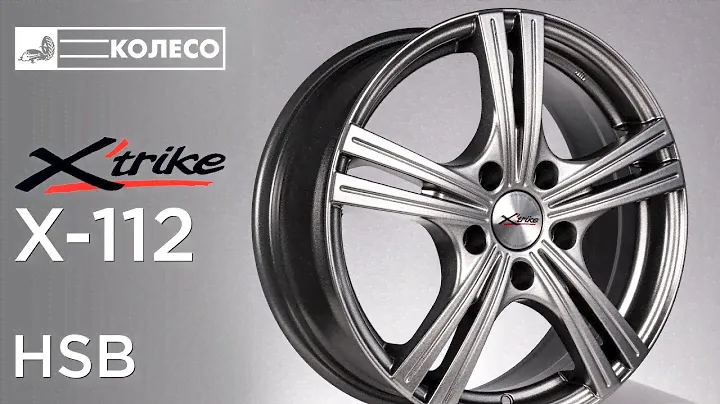 Литые диски X'trike X-112 цвет HSB | КОЛЕСО.ру