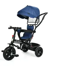 Велосипед детский трехколёсный Tomix Baby Trike Dark Blue