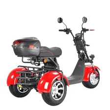 Электроскутер трицикл White Siberia Pro Trike 3000W (Красный)