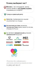 Электроскутер Citycoco White Siberia PRO Trike IKRA 5000W