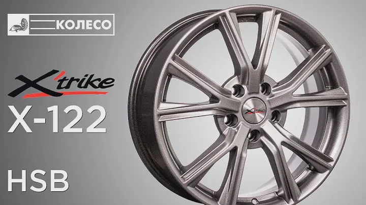 Литые диски X'trike X-122 цвет HSB | КОЛЕСО.ру